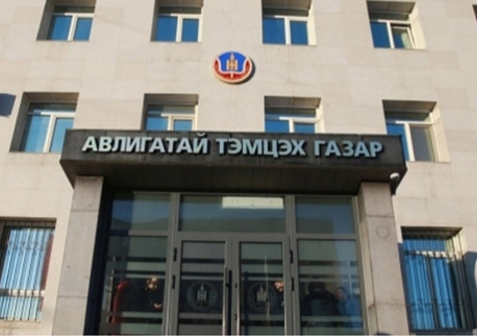 АТГ: Нийтийн албанд томилогдох 589 иргэний урьдчилсан мэдүүлгийг хянав